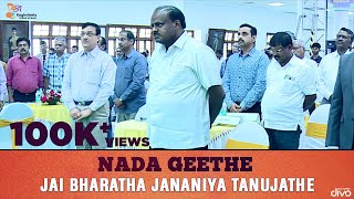 Nada Geethe Jai Bharatha Jananiya Tanujathe Karnataka Anthem Kuvempu  Raghuleela School Of Music [upl. by Asselim407]