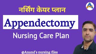 Appendectomy nursing Care Plan presentationAppendectomy ncp [upl. by Akcimehs148]