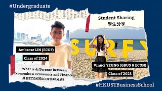 What is the difference between Economics amp ECOF  HKUST Business School Student Sharing [upl. by Hafeenah]