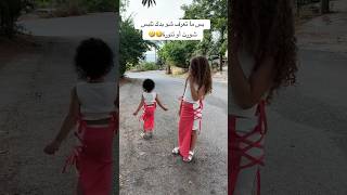 شو رأيكم باللوك الغريب اليوم🤣 music cover dance song shortvideo اكسبلور [upl. by Amahcen]