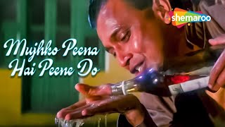 मुझको पीना है पिने दो Mujhko Pina Hai Pine Do  Phool Aur Angaar  Mithun  Sharaab Song [upl. by Engle]