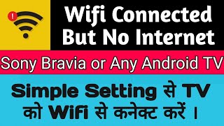 Sony Bravia  Wifi Connected But No Internet Access CrestComrade [upl. by Fidelas]