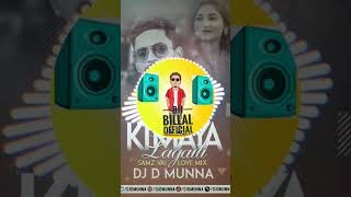 Djj Billal Ki Maya Lagaili Samz Vai Love Mix DJ D MuNnA Remix Short Bangla Video reelremix [upl. by Klug]