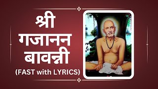 Gajanana Bavani Fast with Lyrics Shri Gajanan Maharaj Bavani 52  श्री गजानन महाराज बावन्नी [upl. by Hebe434]