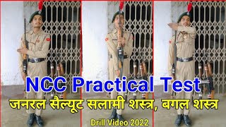 ncc practical test video 2022ncc drill video 2022general saluterifle drillrdc 2022 video [upl. by Kelsey]