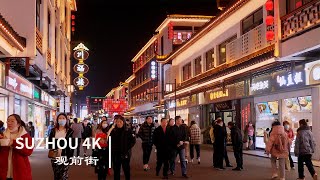 【4K】China Walking TourNight Walk In Guanqian Street Suzhou苏州观前街夜行 [upl. by Reade513]