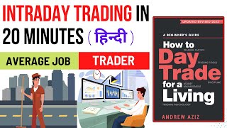 How To Day Trade For a Living Book Summary in Hindi By ANDREW AZIZ  BookPillow [upl. by Latvina]