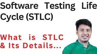 STLC I What is STLC  STLC details in Bangla [upl. by Schapira18]