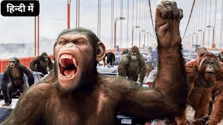 Ape Started Killing Humans  Rise of the Planet of the Apes Explained in Hindi Urdu [upl. by Tilney]