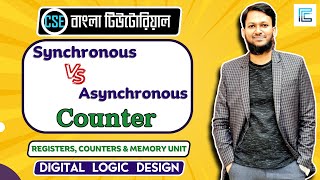 Synchronous vs Asynchronous Counter Bangla  synchronouscounter ripplecounter [upl. by Connie]