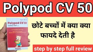 Ploypod cv 50 use in hindi full review [upl. by Heron]