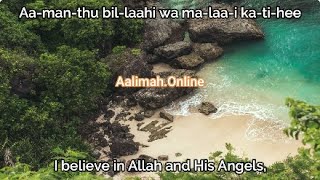 Amantu billahi wa malaikatihi with Lyrics amp English translation HD  Khadija Kolibri [upl. by Aremahs]