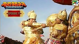 १० कौरवो की मौत  महायुद्ध का आरंभ । Mahabharat Stories  B R Chopra  EP – 77 [upl. by Ardeen]