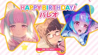 【ガルパ 誕生日】今日325は パレオちゃんの誕生日 ＼▽／♪【2024 鳰原令王那】 [upl. by Aratak458]