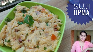 कैसे बनाए परफेक्ट उपमा  Upma  Suji ka Upma Poonam kaur recipess [upl. by Berlyn]