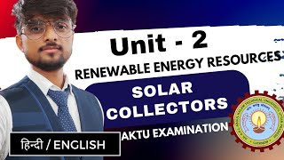 SOLAR COLLECTORS  Renewable Energy Resources  Unit 2  AKTU Course  Last Minute Preparation [upl. by Lusa]