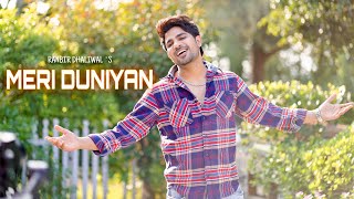 MERI DUNIYAN  RANBIR DHALIWAL  LATEST PUNJABI SONG [upl. by Murrah626]