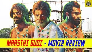 Duniya Vijays Maasthi Gudi Movie Review  FDFS  First Day First Show  Public Review [upl. by Ecitnirp]