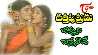 Datta Putrudu Songs  Chakkani Chinavade  ANR  Vanisri [upl. by Auqinahc]