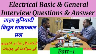 Electrician interview questions and answers Electrical interview basic amp beginners Electrical test [upl. by Ysset]