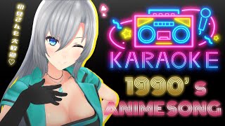 【歌枠  karaoke】90年代アニソン歌枠🎙🔥初見さんも大歓迎💚【皇美緒奈 MIONALIVE】 vsinger [upl. by Reeher]