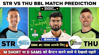 STR vs THU Dream11 STR vs THU Dream11 Prediction Adelaide Striker vs Sydney Thunder BBL Team Today [upl. by Anoirb725]