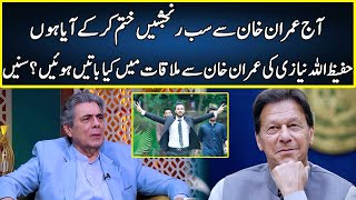 Hafeez Ullah Niazi Meets Imran Khan  Zabardast Wasi Shah  Neo News  JP2W [upl. by Sawtelle612]