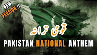 PAK NATIONAL ANTHEM NEW VERSION 2024 ispr nationalsong [upl. by Manouch]