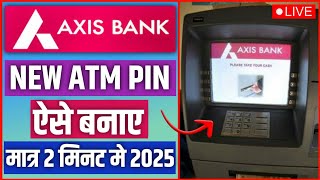 Axis bank atm pin kaise banaye  how to create axis bank atm pin  axis Bank atm pin generation [upl. by Riannon]