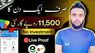 🔥Earn Rs11500 Daily • New Earning App 2024 Withdraw Easypaisa Jazzcash • Online Earning App [upl. by Elletse579]