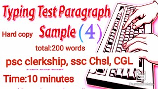 typing test sample 4 for psc clerkship ssc ChslCGLwbpsc clerkship typing test updates [upl. by Notsnorb]