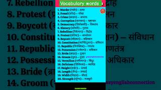 Most important vocabulary words 🔥 day 213 🔥 english education learning vocabulary newsong gk [upl. by Calle]