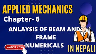 Applied Mechanics  Analysis of beam and frame  numeircals [upl. by Cynar]