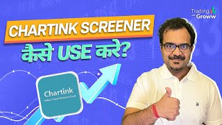 How To Use Chartink Screener For Intraday  How Do I Scan Stocks In Chartink [upl. by Alat]