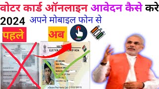 How To Apply for Voter ID Card Online 2024  Voter ID Card Kaise Banaye  New Voter ID Card Apply [upl. by Rinee697]