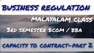 CALICUT UNIVERSITY BUSINESS REGULATION BCOM BBA 3RD SEM UNSOUND MIND PERSONS DISQUALIFIED BY LAW [upl. by Abdu]