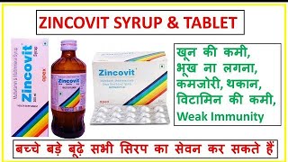 ZINCOVIT SYRUP amp TABLET MULTIVITAMINamp MULTIMINERAL USE IN HINDI [upl. by Lehet]