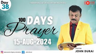 38th Day of 100 Days Prayer  Pas John Durai  Tamil Christian Message 2024 [upl. by Ikkin]