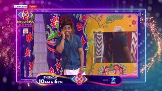 Bigg Boss Buzzz  Gautham and Rohinis Hilarious Fun in the House 😅  Unseen Video  Star Maa Music [upl. by Alisun]