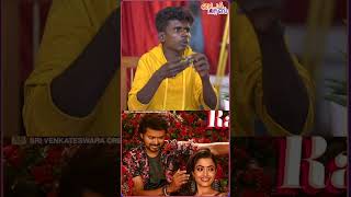 Ranjithame Song Kavithai Gopal Version  Varisu  Varisu Songs  VIjay  Thalapathy [upl. by Nahtanha]