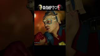 💛❤️ФЛИРТ САЙРАКС И СЕКТОР В MORTAL KOMBAT 1 [upl. by Anrev427]