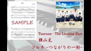 【ツルネ】Tsurune  The Linking Shot 【ピアノ】 [upl. by Kinzer]