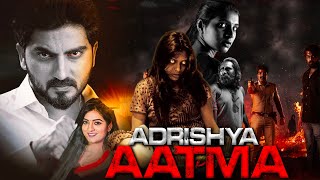 ADRISHYA AATMA  South Indian Hindi Dubbed Horror Movie  Horror Full Movie  Sihi Kahi C [upl. by Alyakam]