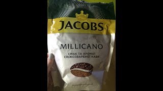 Что добавляют в кофе Jacobs Millicano [upl. by Cohbath838]