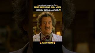 അവൻ അതുകൊണ്ട് നേടിയത്😱 DBZscenezz shorts ytshorts [upl. by Longfellow]