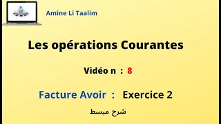 Facture Avoir  Exercice 2 [upl. by Assirem]