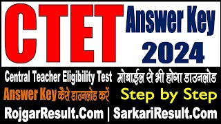 CTET Answer Key July 2024  Objection  OMR Sheet  Kaise Download Kare  Full Video [upl. by Frasier]