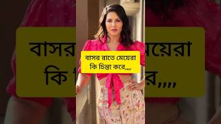 লজ্জা নয় জেনে নিন love islamicstatus viralvideo motivationsong motivation kids song kidssong [upl. by Eupheemia912]