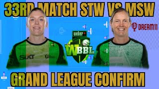 WBBL 33rd Match  STW vs MSW Fantasy Team Prediction in Tamil [upl. by Mirth]