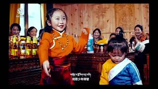 Tibetan new year Losar Song 2022 [upl. by Brunhilda900]